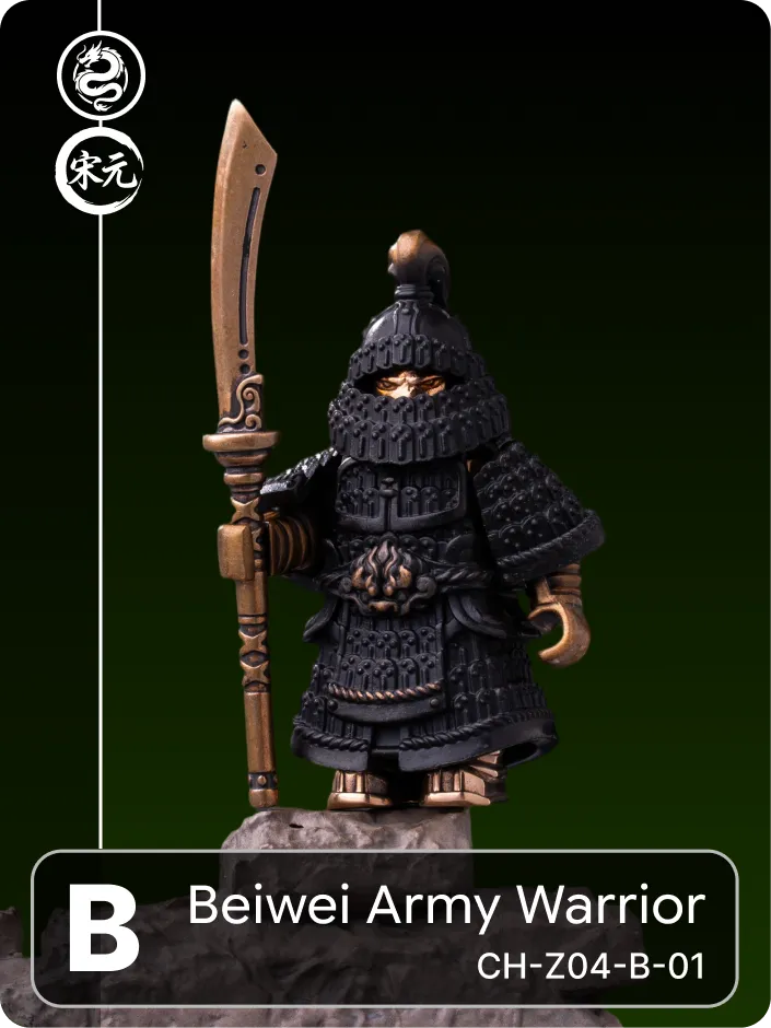 Beiwei Army Warrior