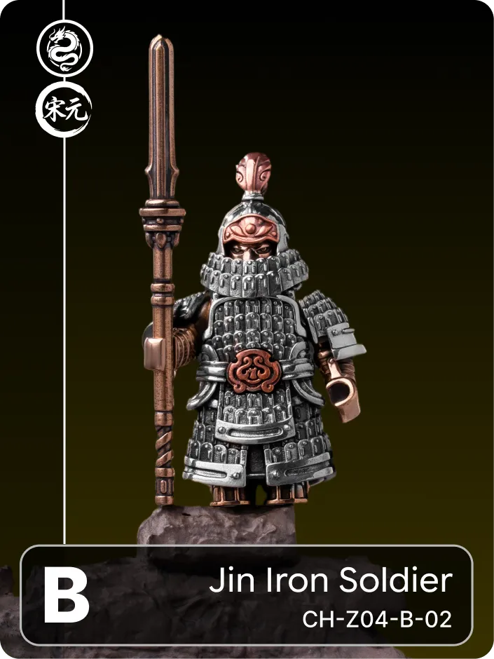Jin Iron Soldier
