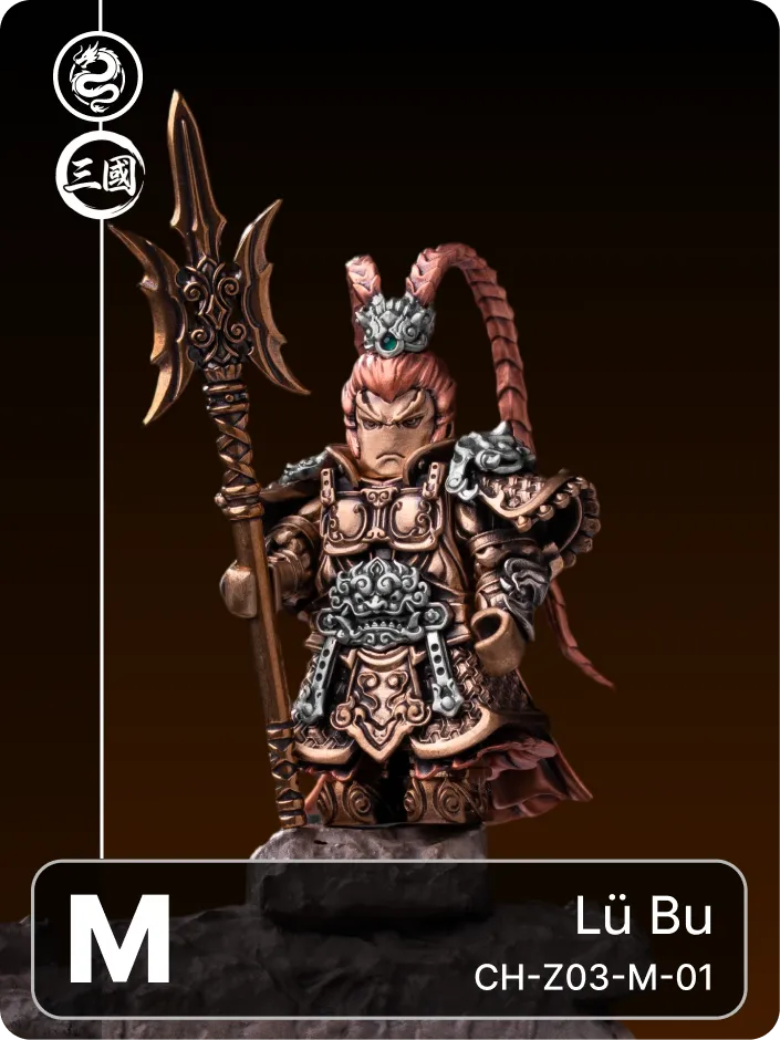 Lü Bu