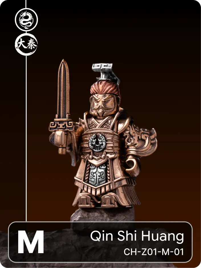 Qin Shi Huang