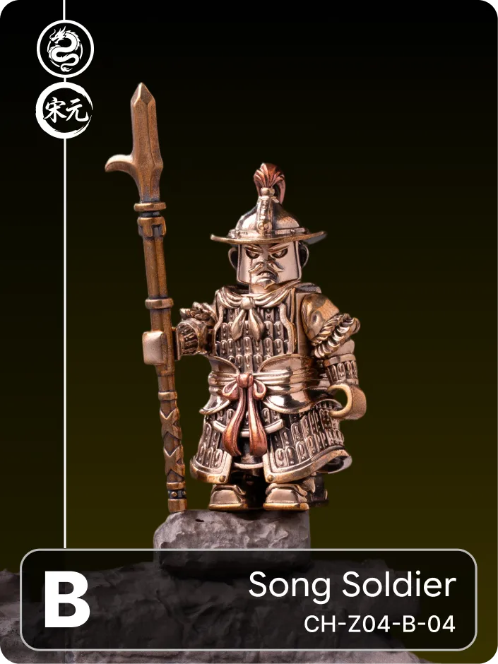 Song Soldier