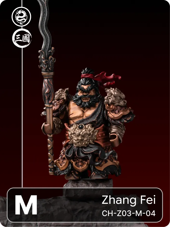 Zhang Fei